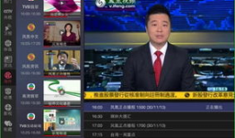 91直播tv直播HD,高清直播体验，尽享精彩赛事瞬间