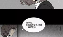 恐怖漫画禁,揭秘恐怖艺术背后的黑暗秘密