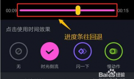 抖音短视频怎么倒放,轻松实现逆时空回放