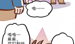 继父与哥哥漫画,亲情与成长的温馨漫画故事